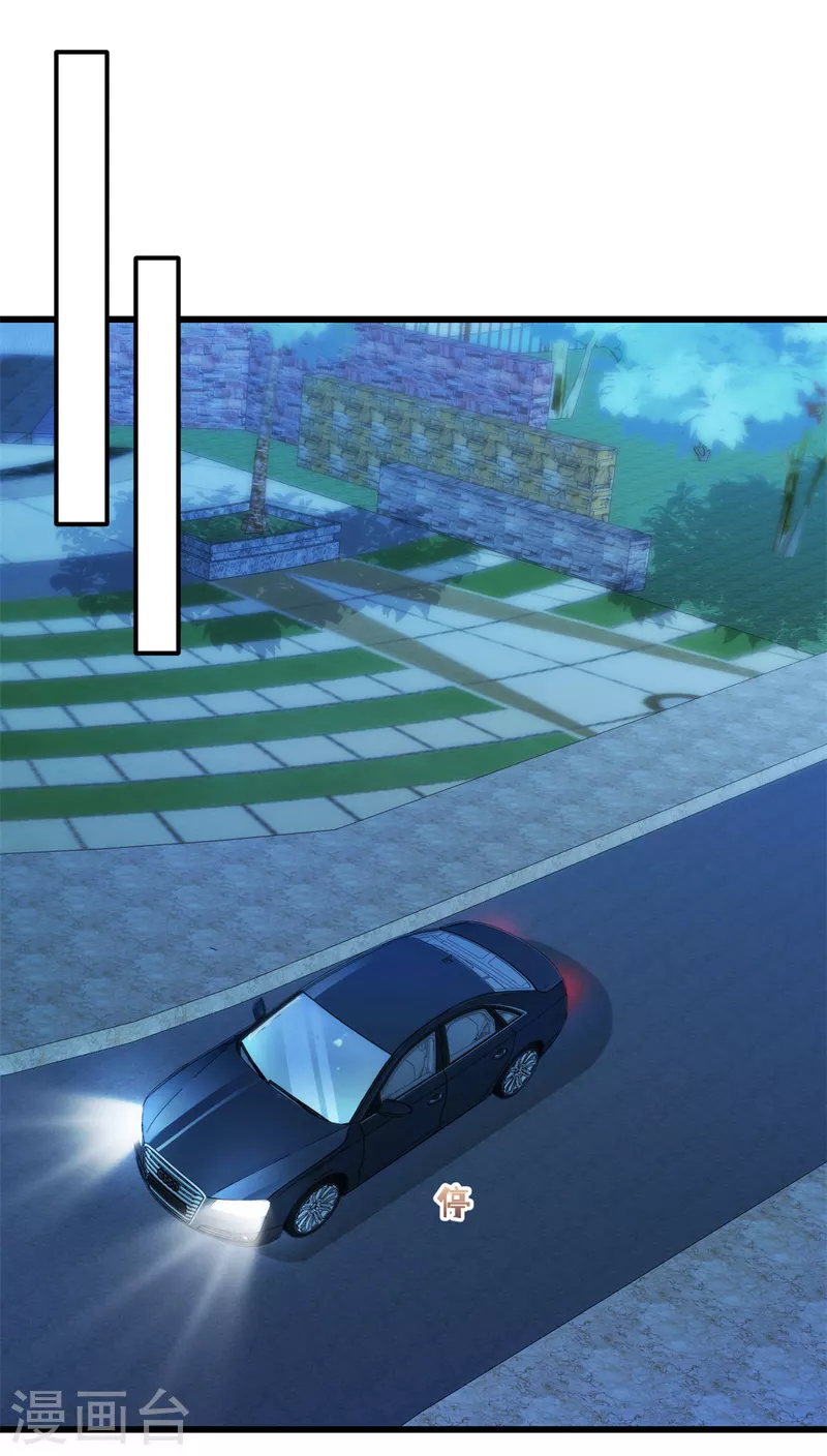 第39话 你好自为之！-第40话