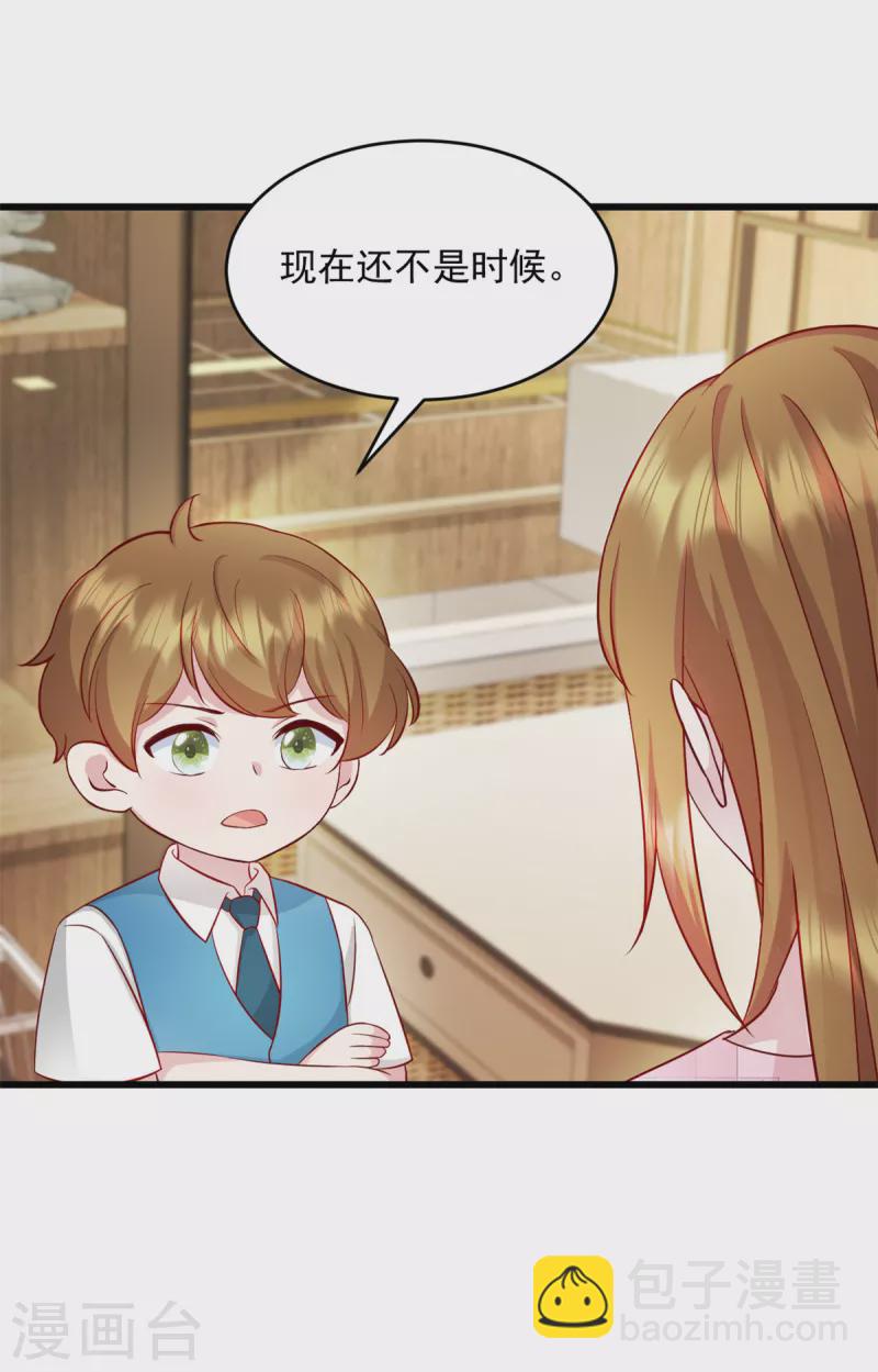 第41话 妈妈我回来了-第42话