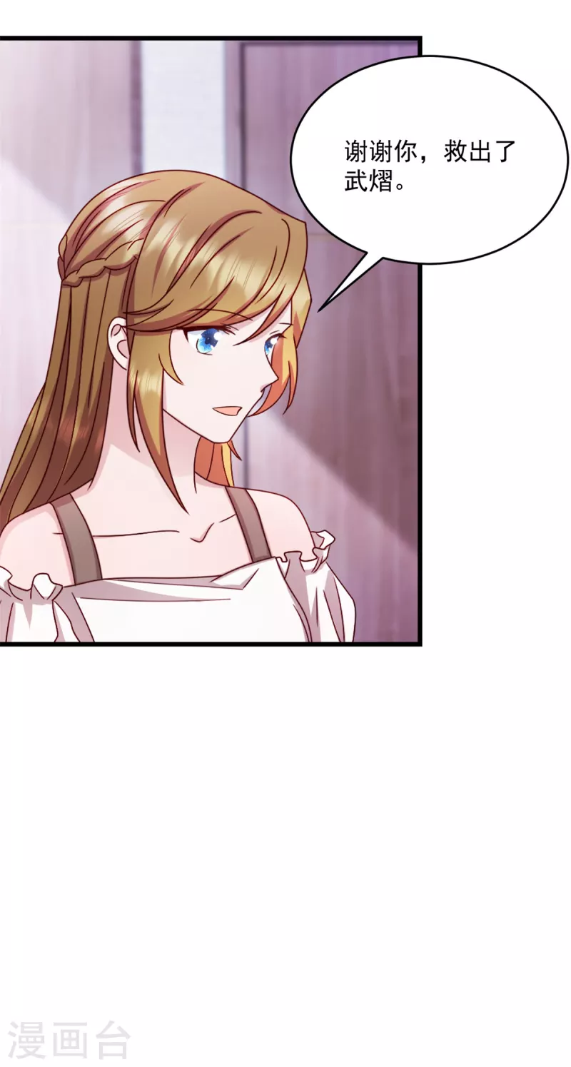 第41话 妈妈我回来了-第42话