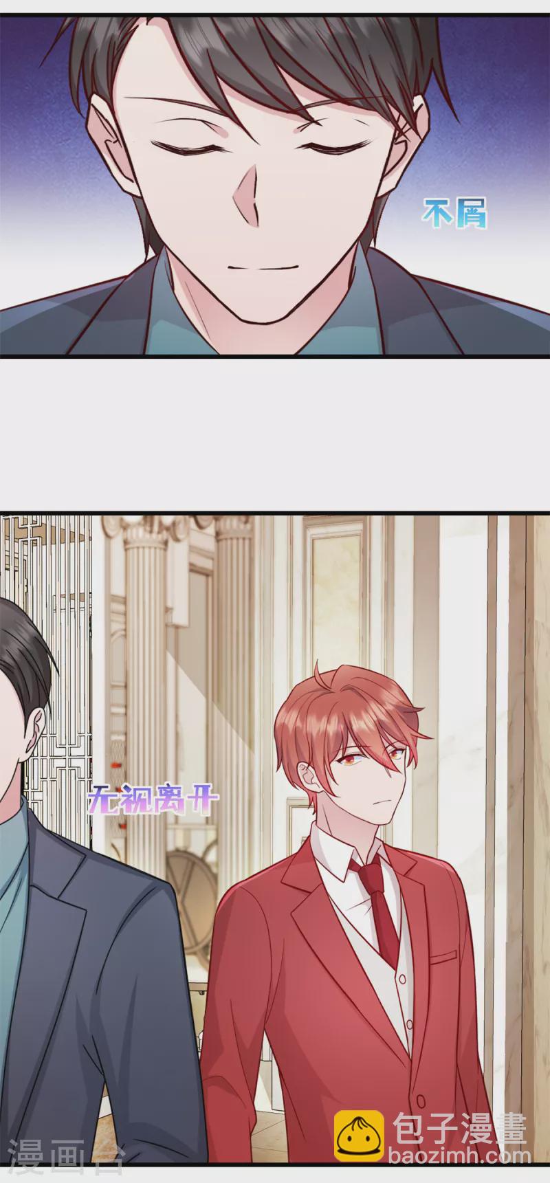 第41话 妈妈我回来了-第42话