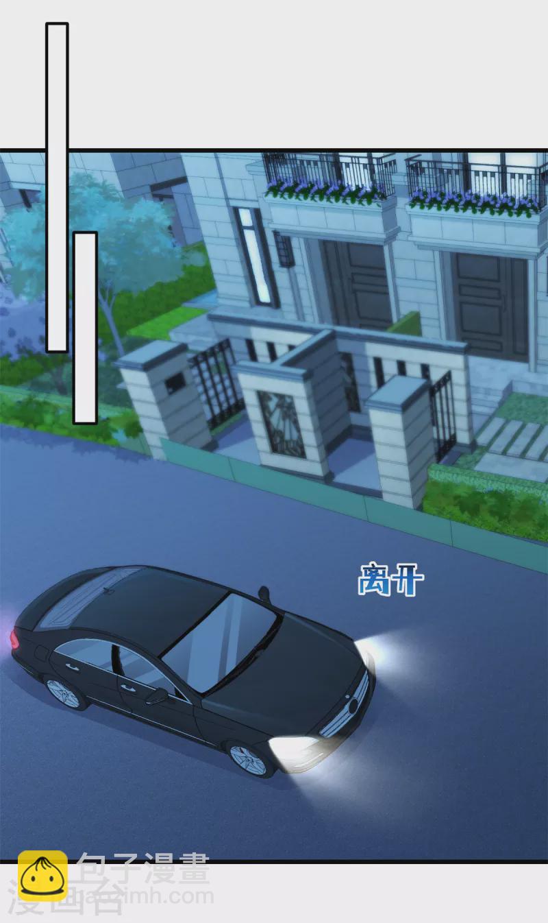 第41话 妈妈我回来了-第42话