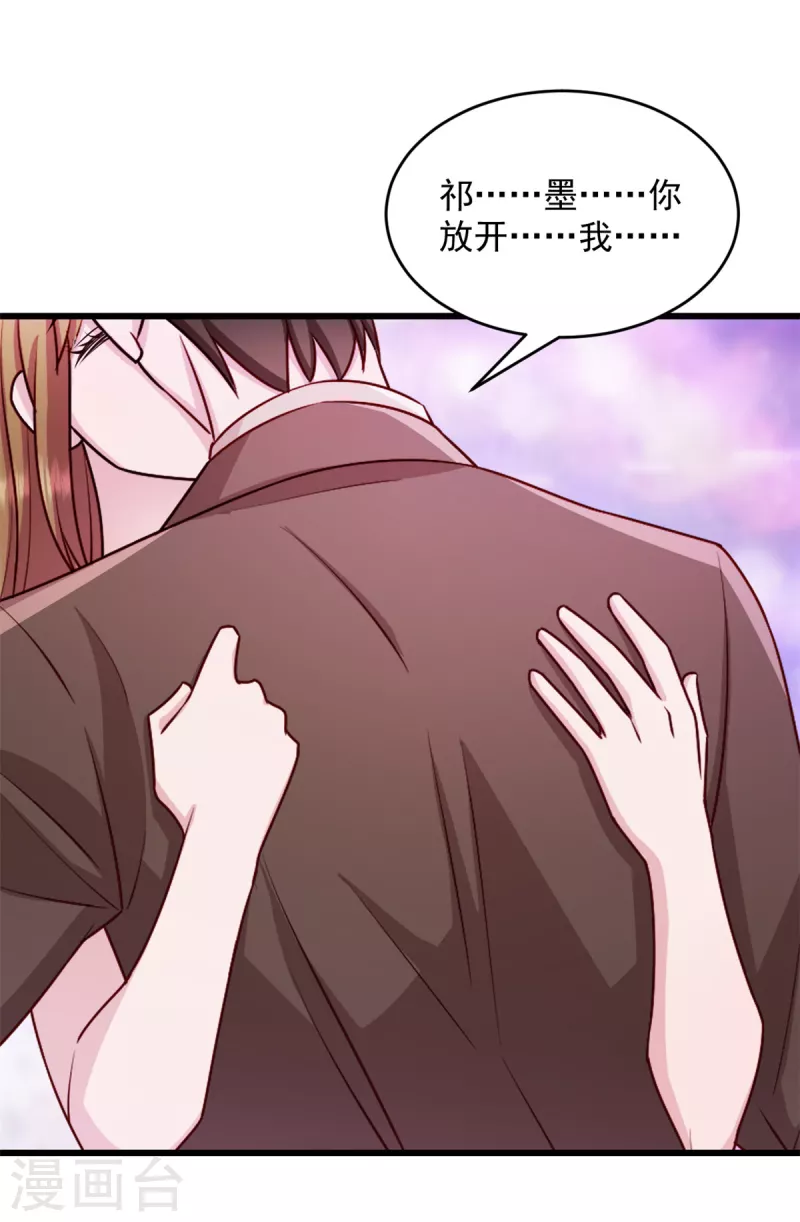 第43话 让人着迷-第44话