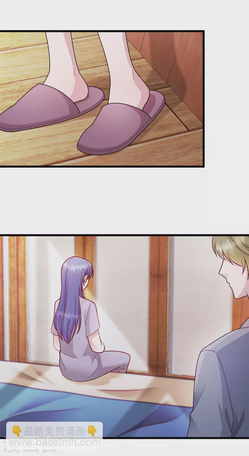 第43话 让人着迷-第44话