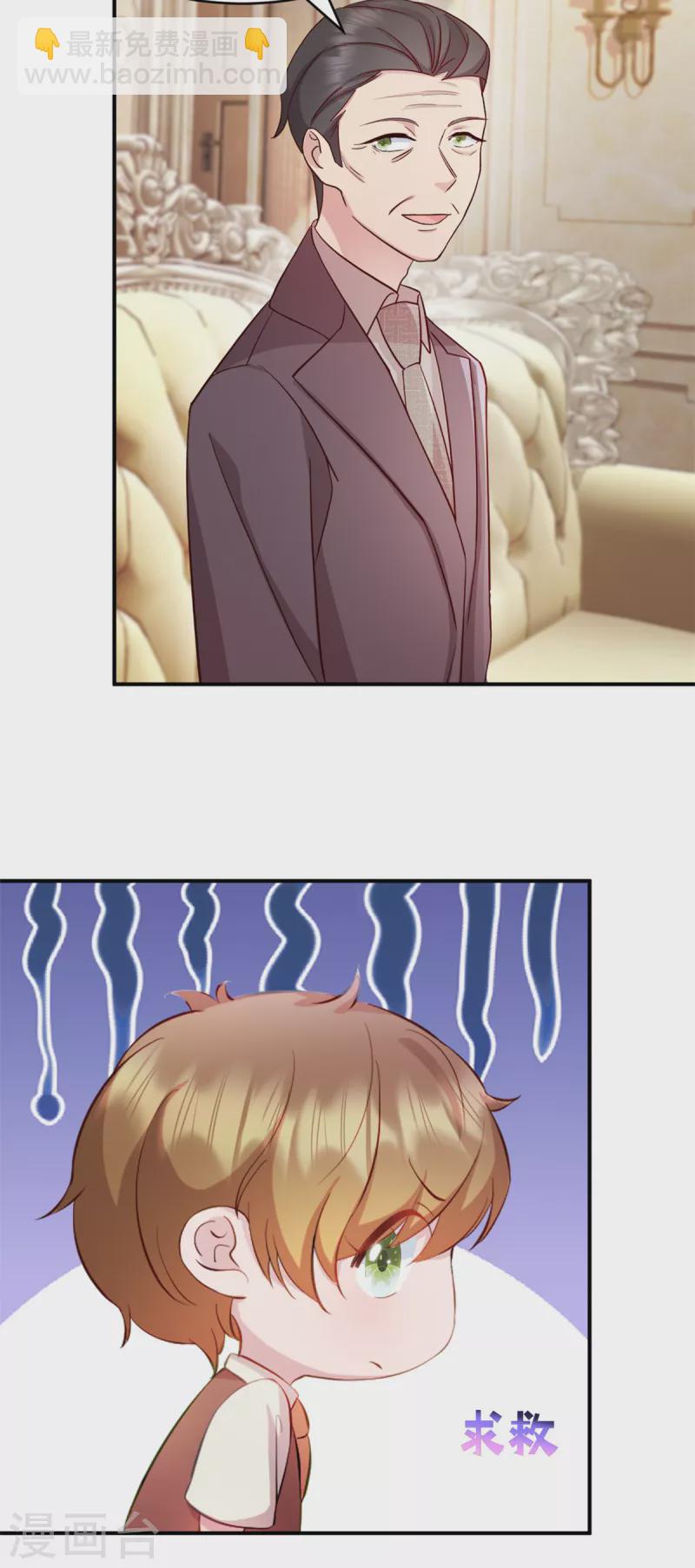 第47话 你是武老的女儿！-第48话