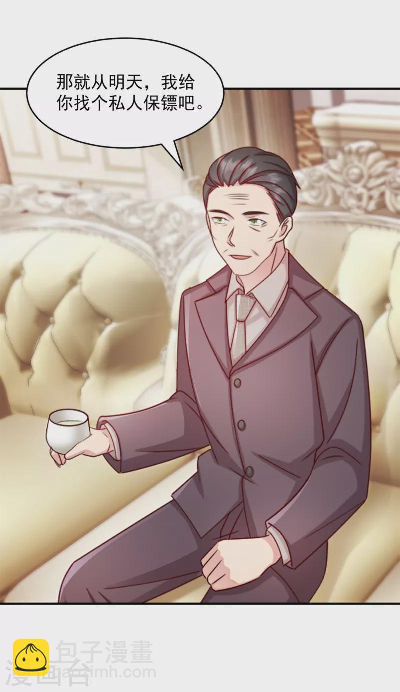 第47话 你是武老的女儿！-第48话