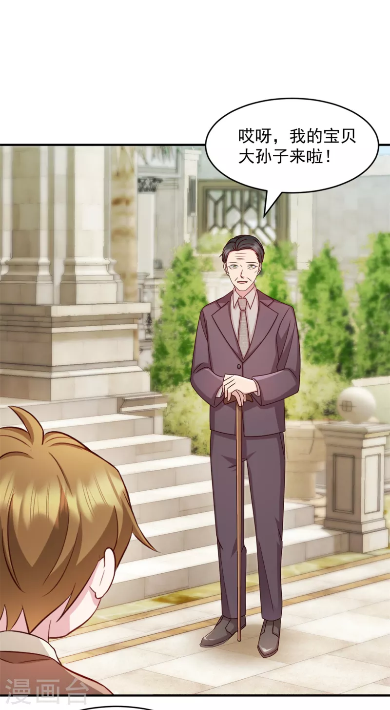 第47话 你是武老的女儿！-第48话