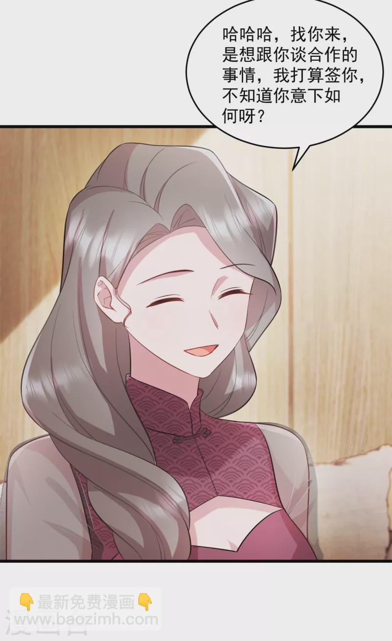 第49话 熟悉的感觉-第50话