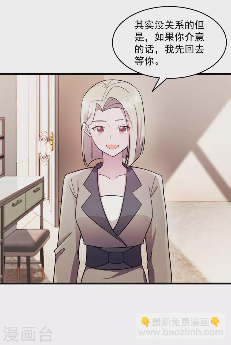 第49话 熟悉的感觉-第50话