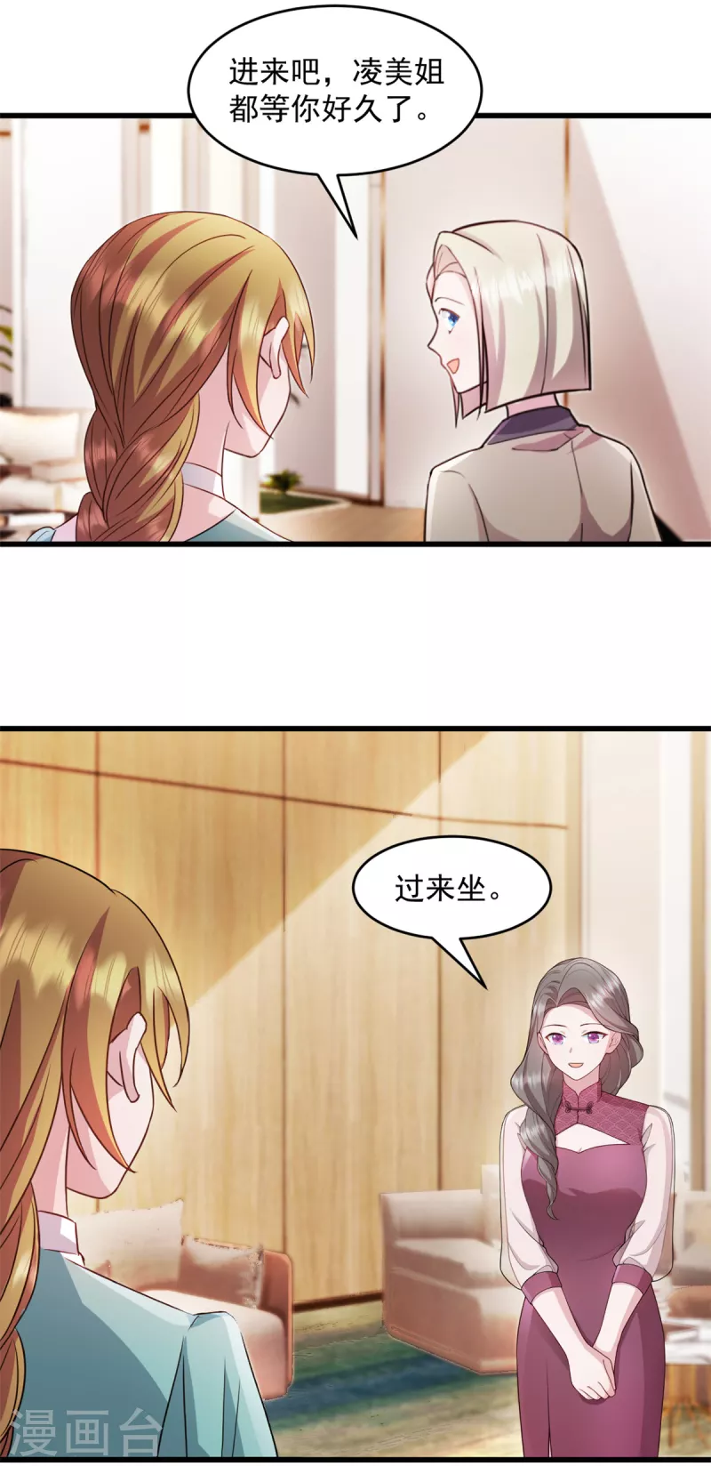 第49话 熟悉的感觉-第50话