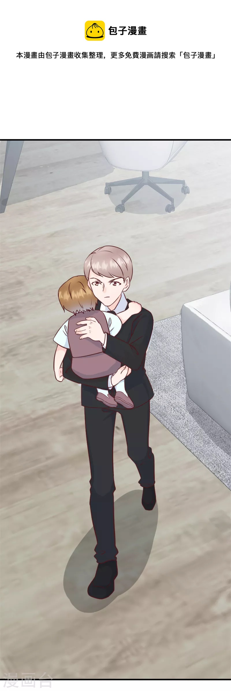 第5话 他们就是你的妻儿-第6话