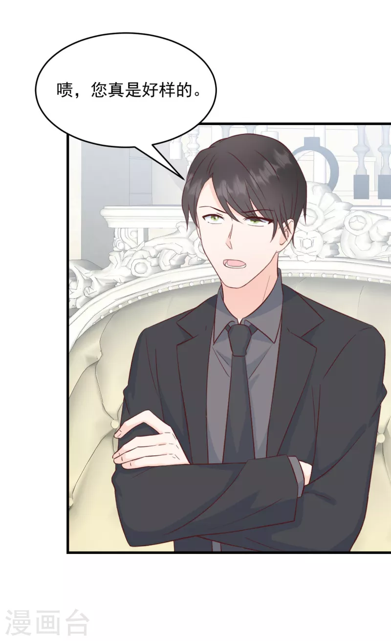 第5话 他们就是你的妻儿-第6话