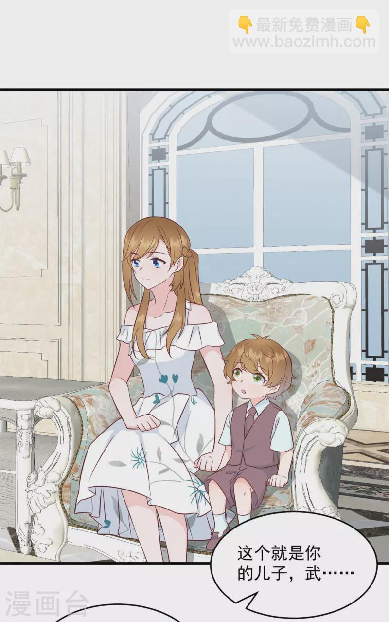 第5话 他们就是你的妻儿-第6话