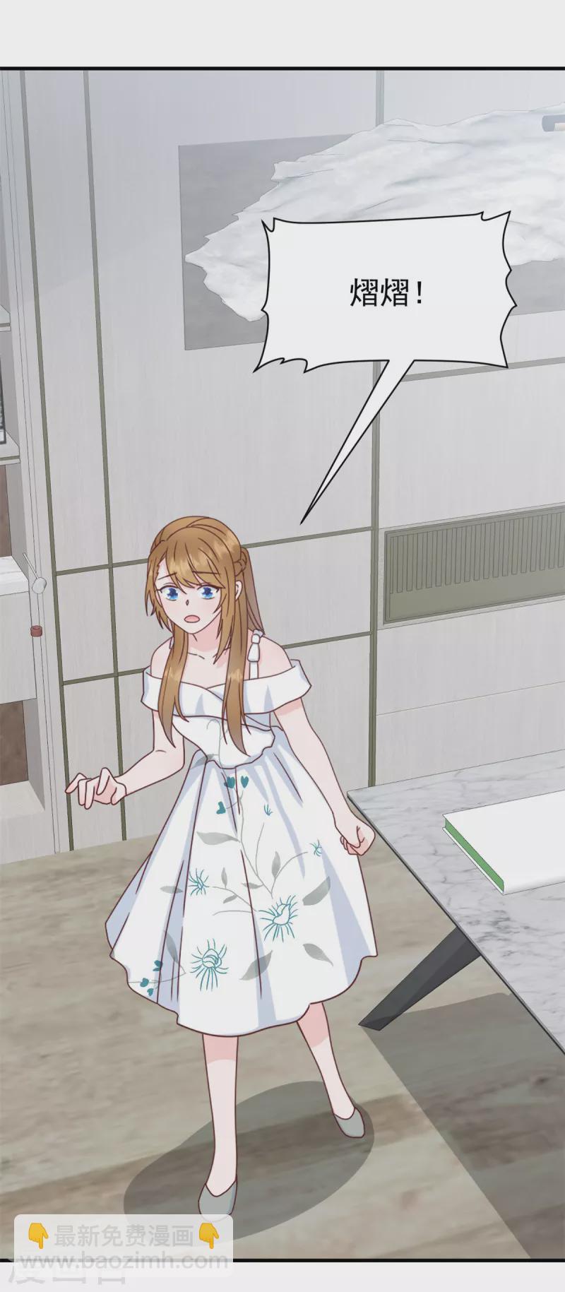 第5话 他们就是你的妻儿-第6话