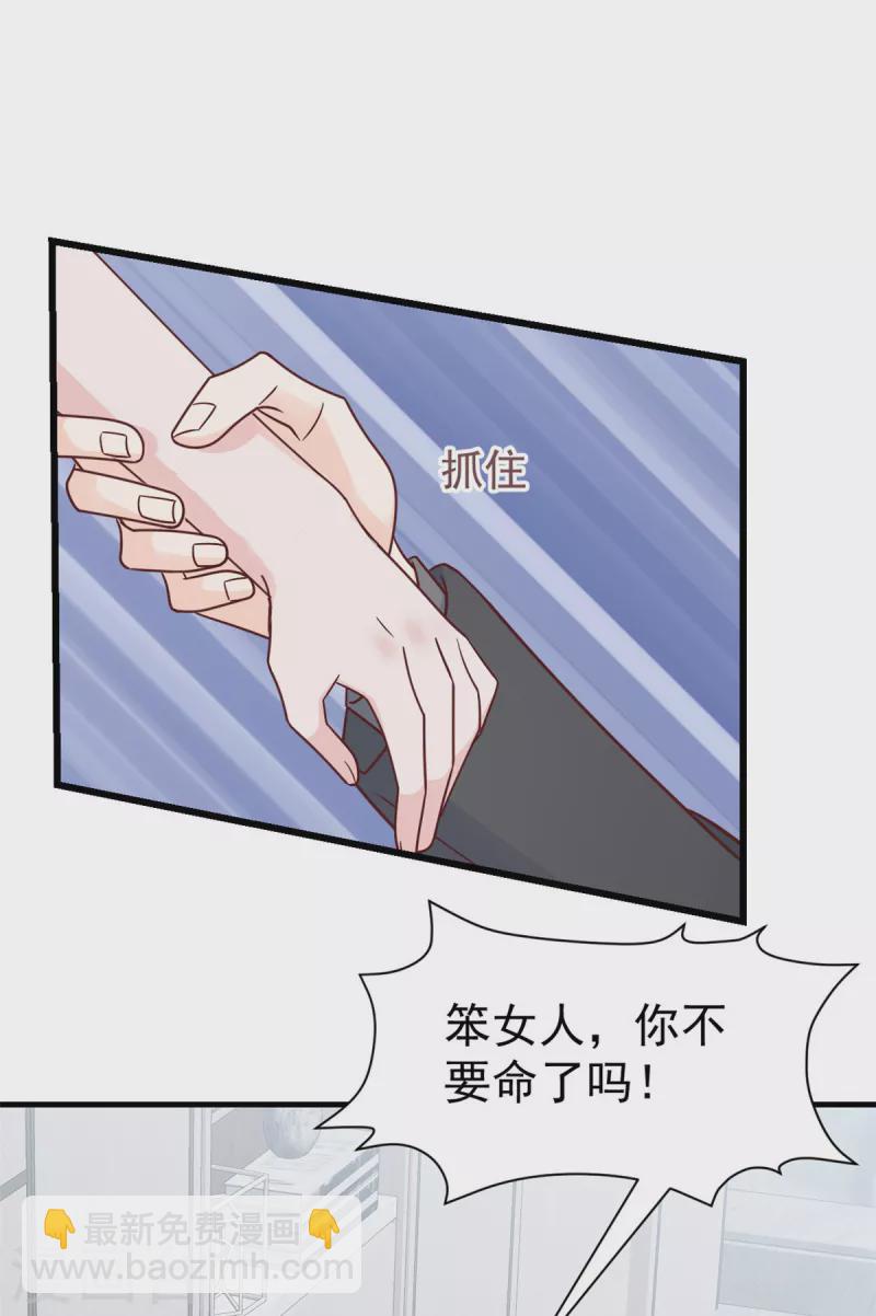 第5话 他们就是你的妻儿-第6话