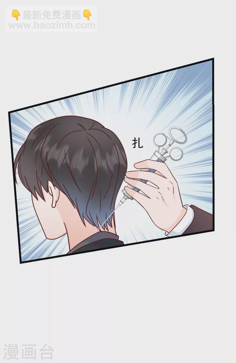 第5话 他们就是你的妻儿-第6话