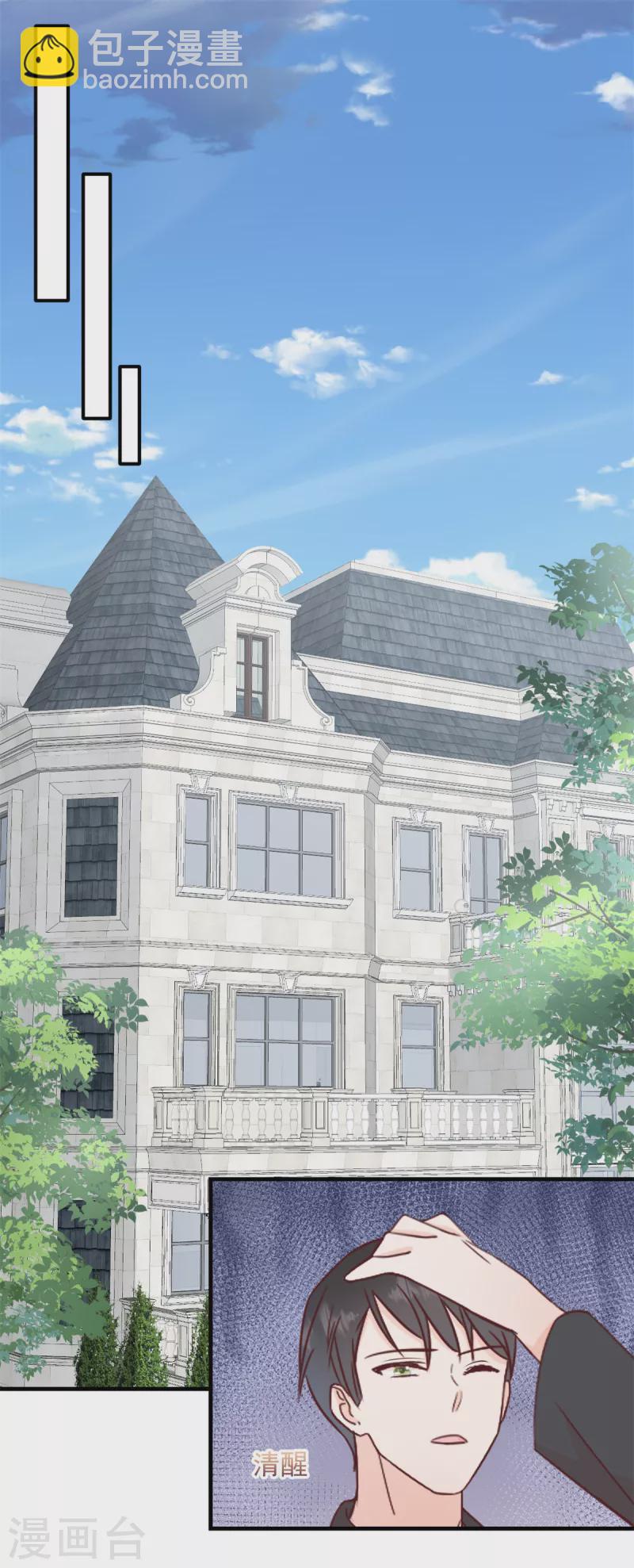 第5话 他们就是你的妻儿-第6话