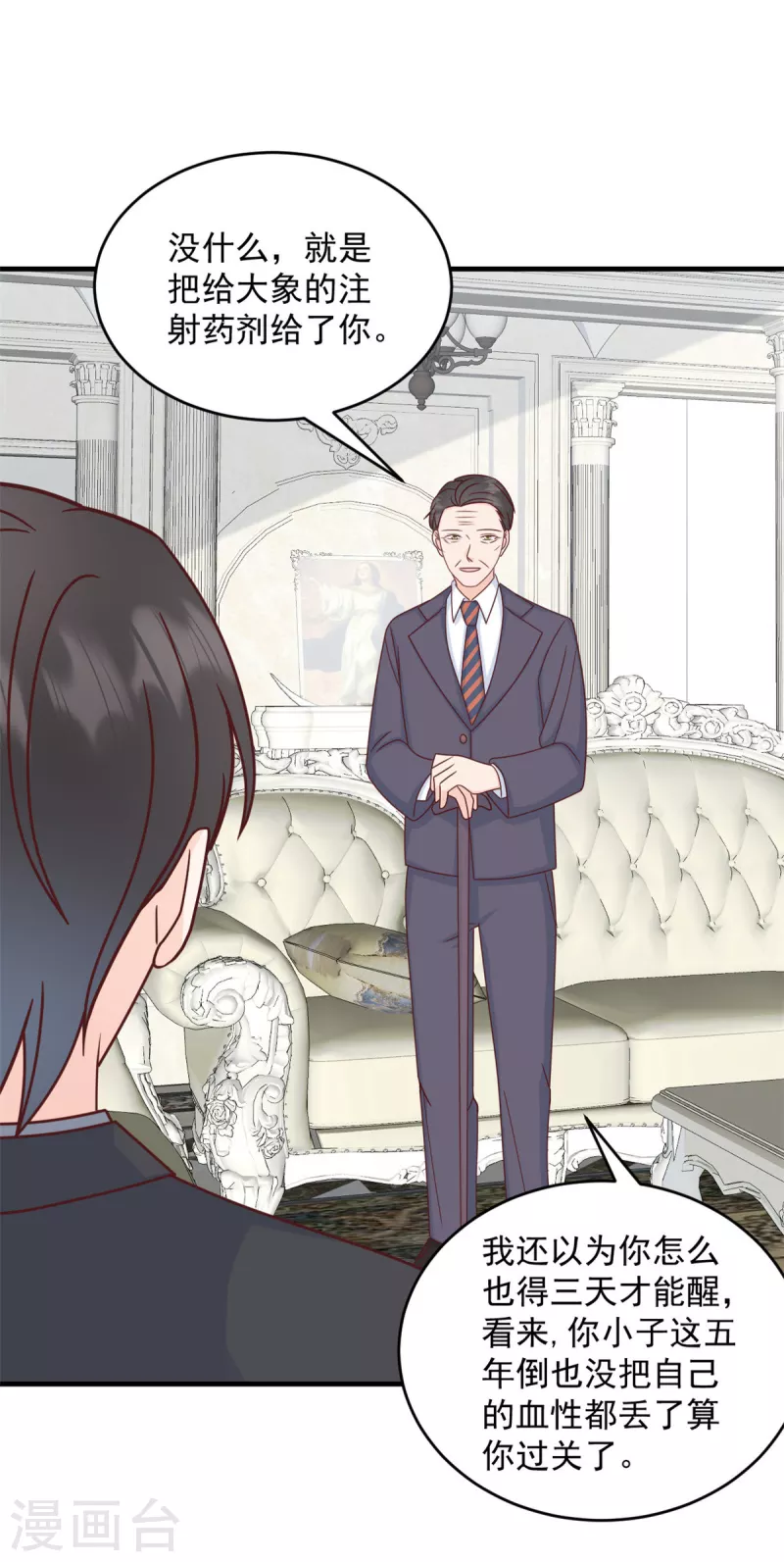 第5话 他们就是你的妻儿-第6话