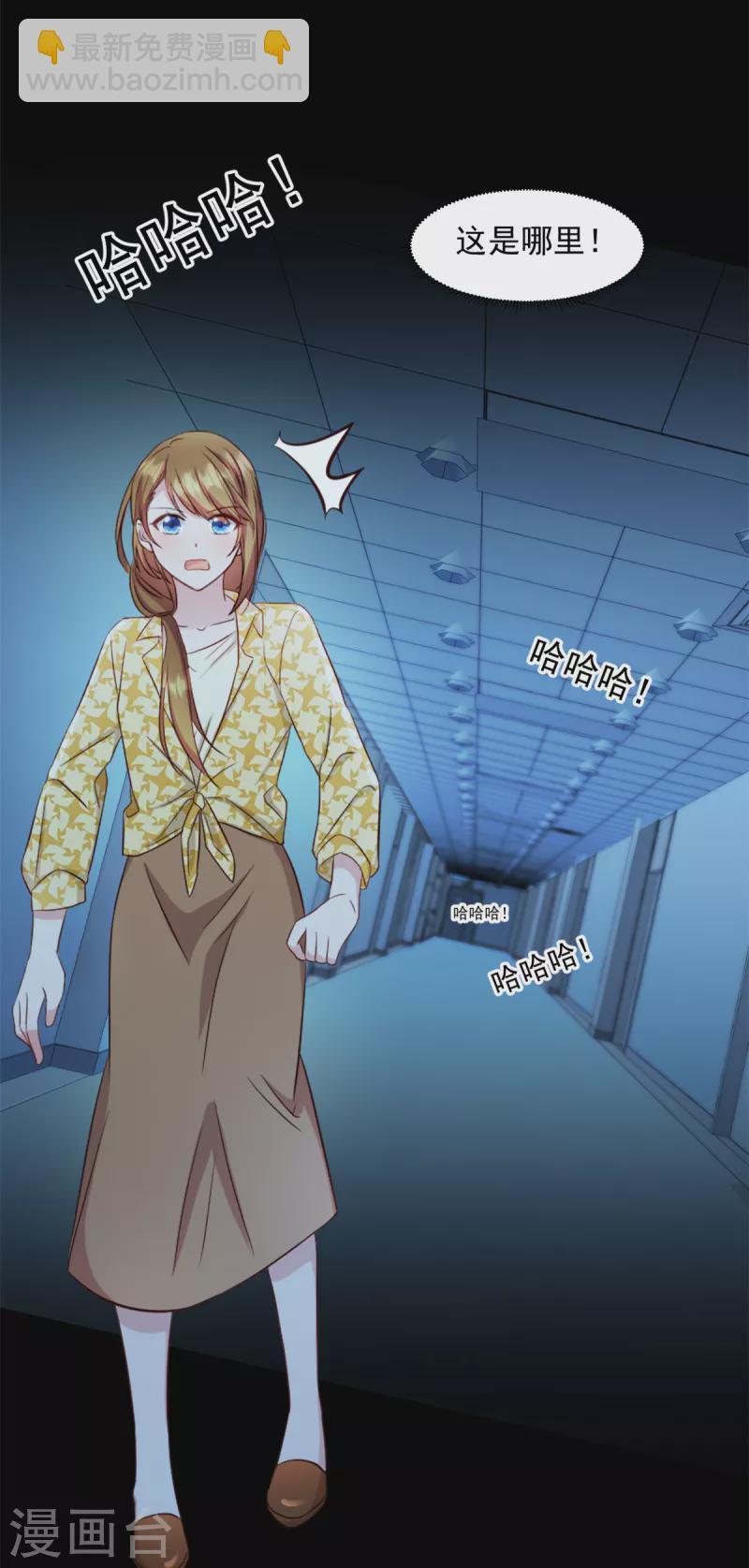 第51话 别担心还有我-第52话