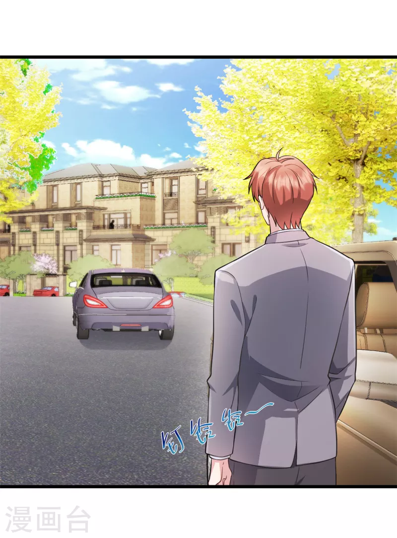 第53话 武娇娇你等着-第54话