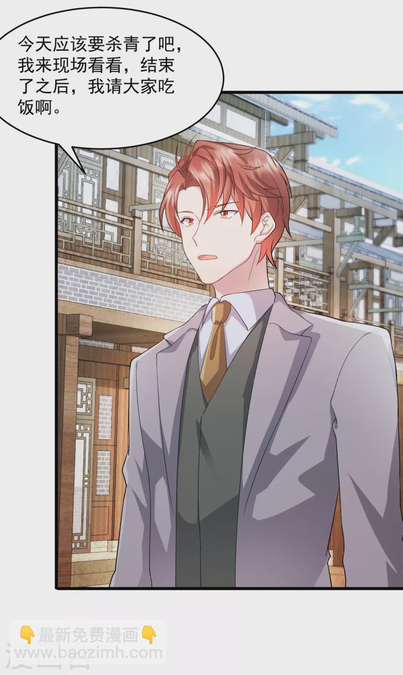 第53话 武娇娇你等着-第54话