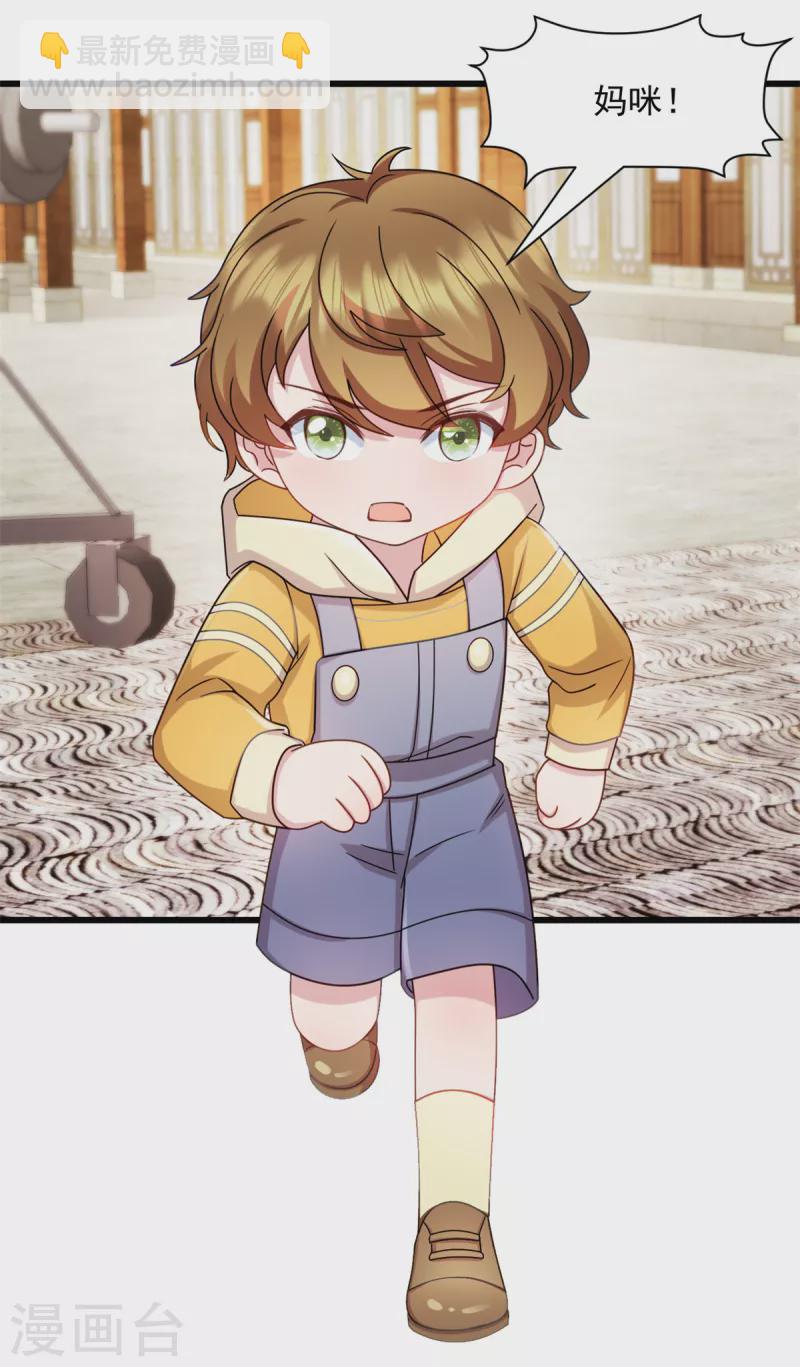 第55话 武娇娇失足-第56话