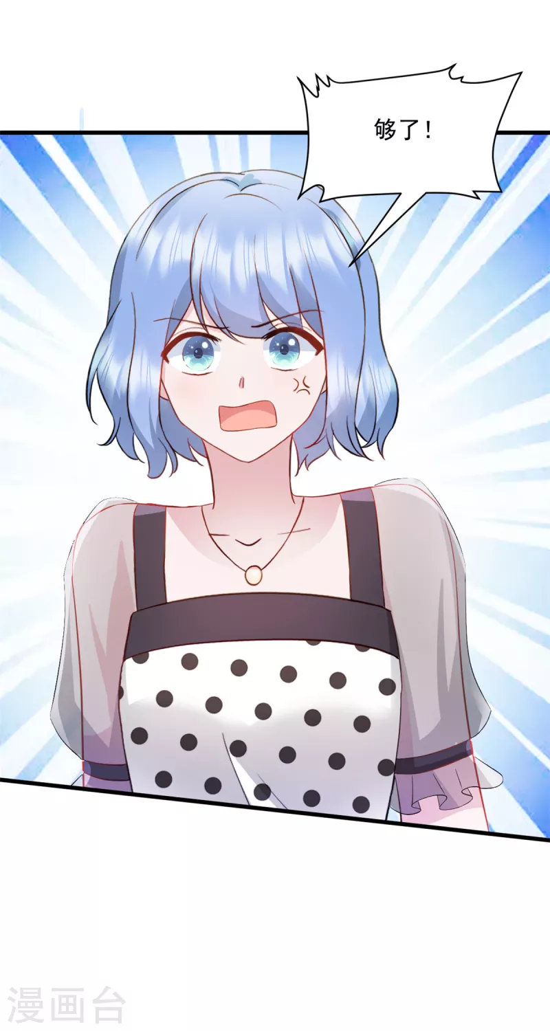 第57话 势不两立-第58话