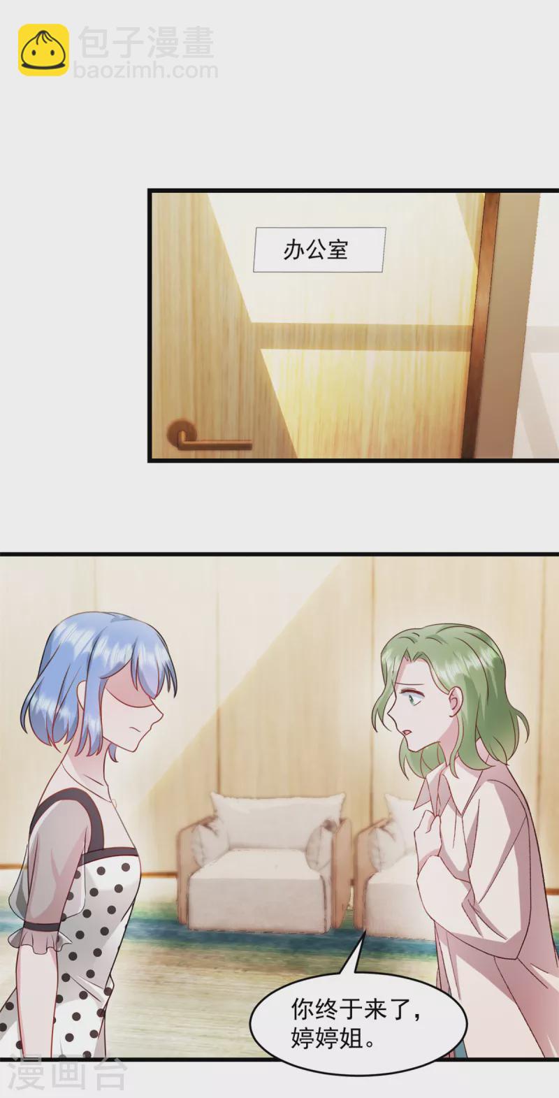 第57话 势不两立-第58话