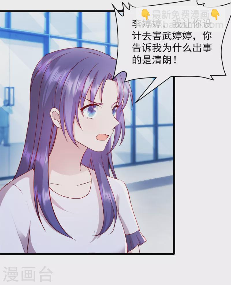 第57话 势不两立-第58话