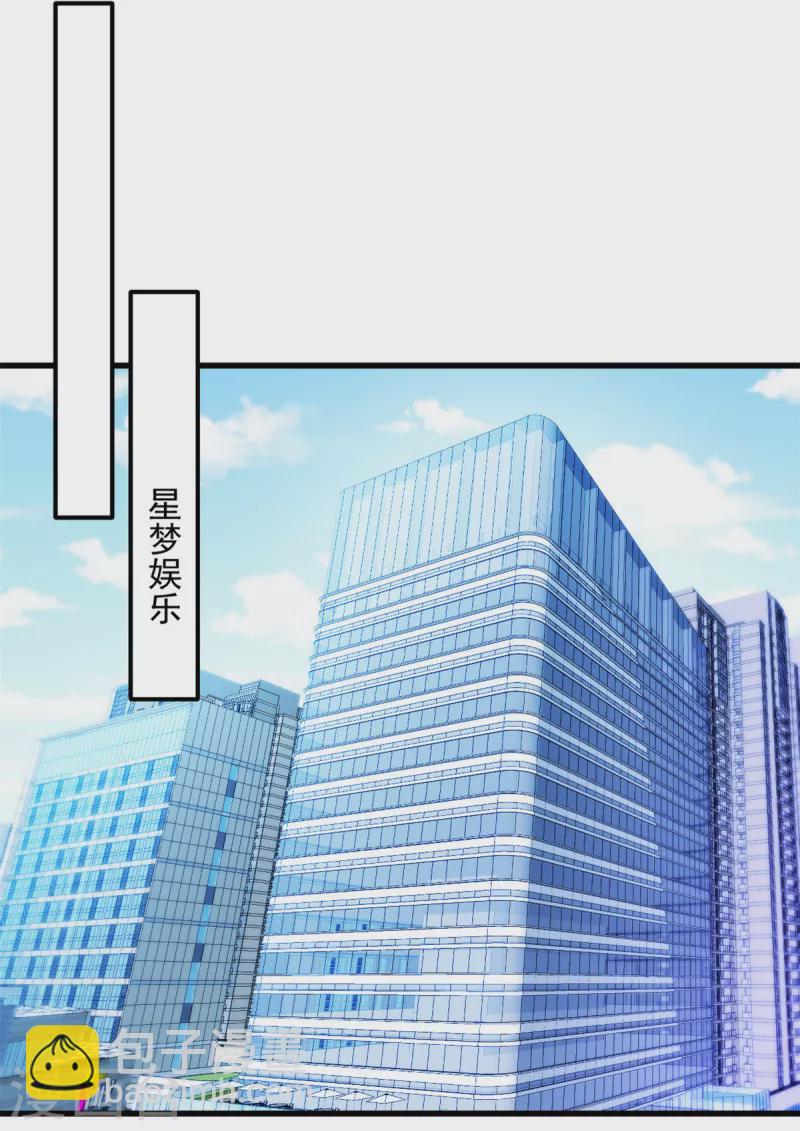 第57话 势不两立-第58话