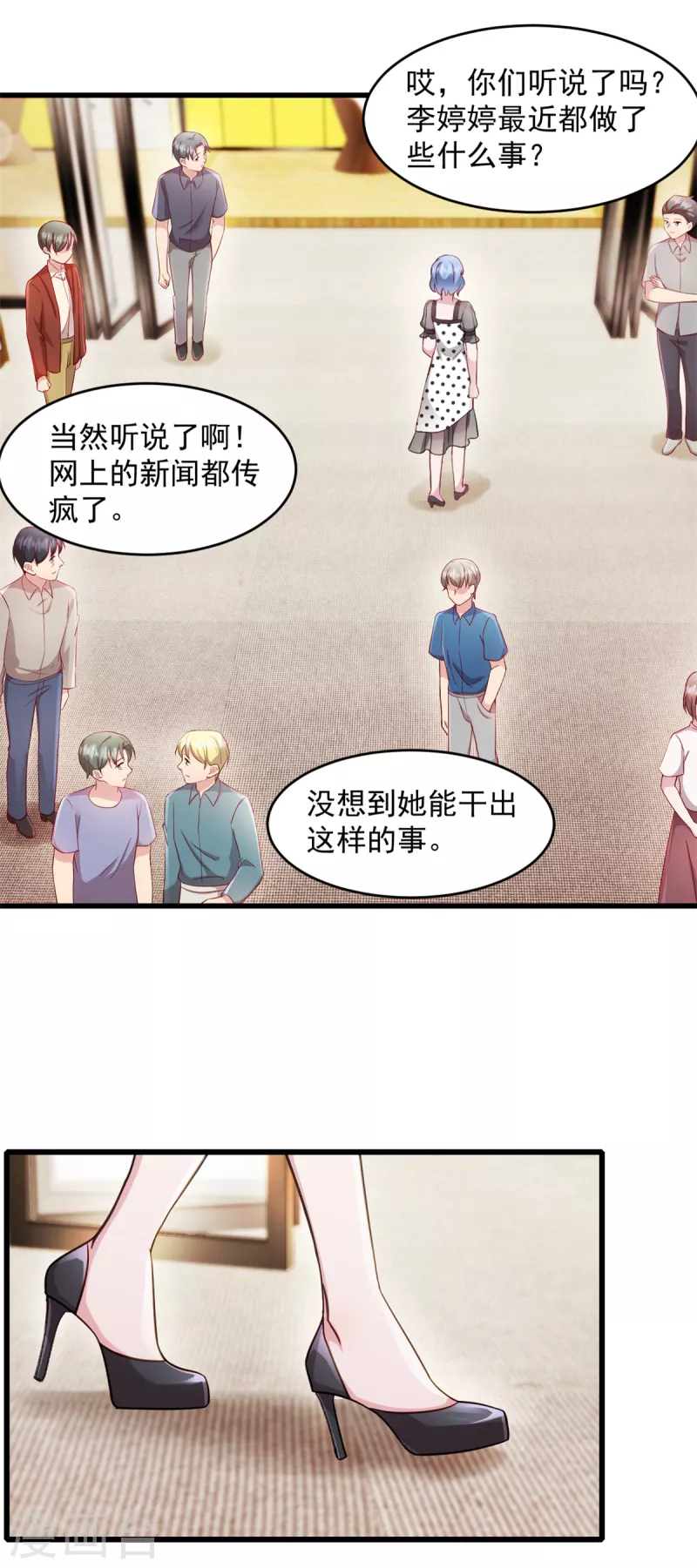 第57话 势不两立-第58话