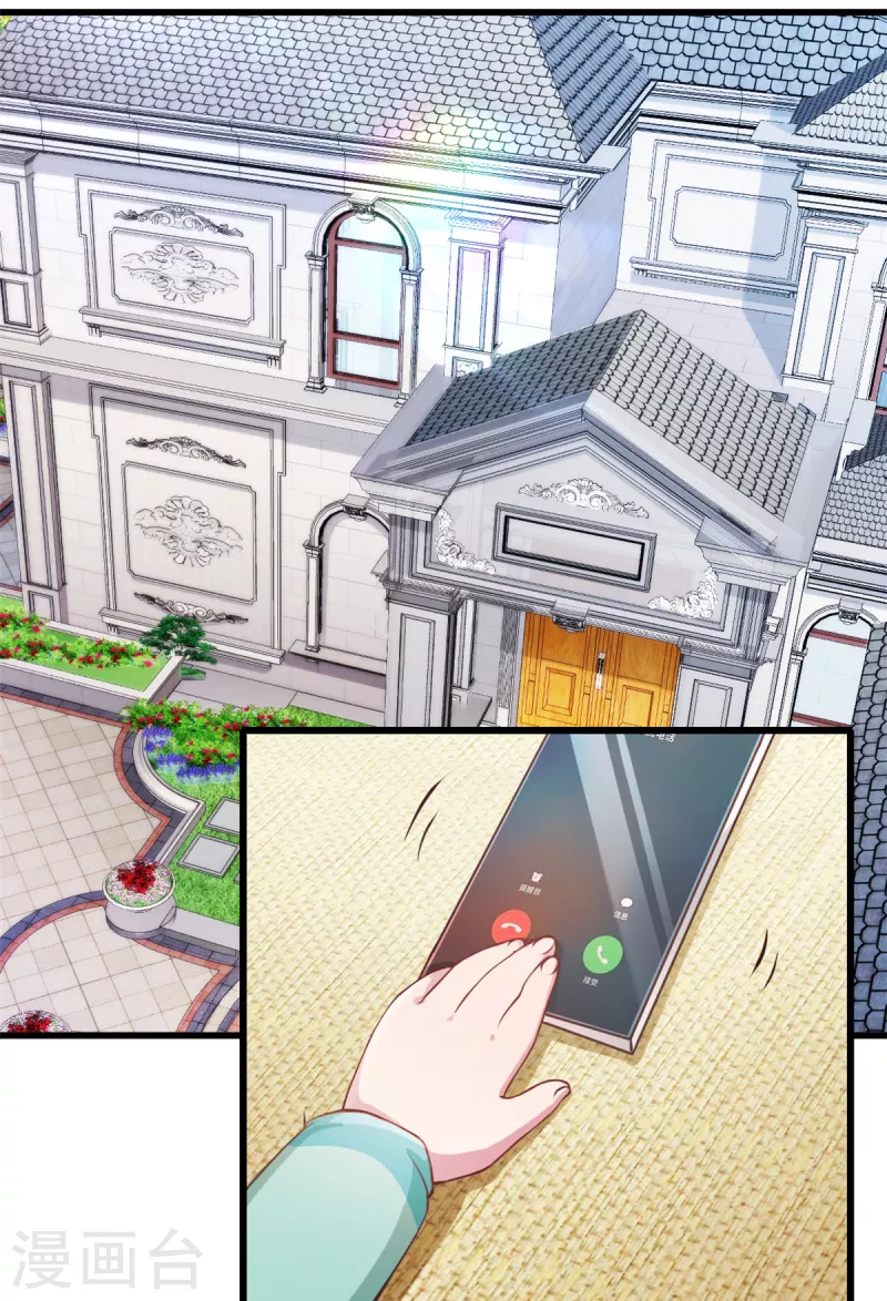 第59话 你要签约我老婆！？-第60话