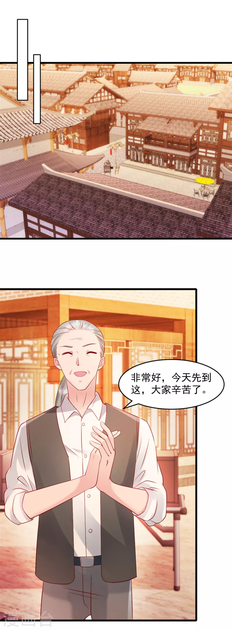 第61话 我和你一起-第62话