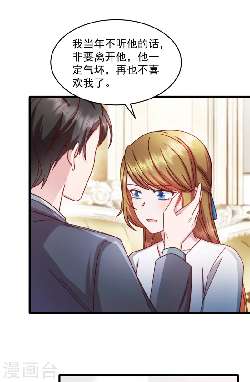 第61话 我和你一起-第62话