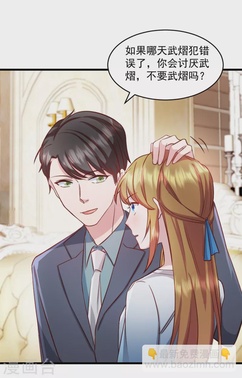 第61话 我和你一起-第62话