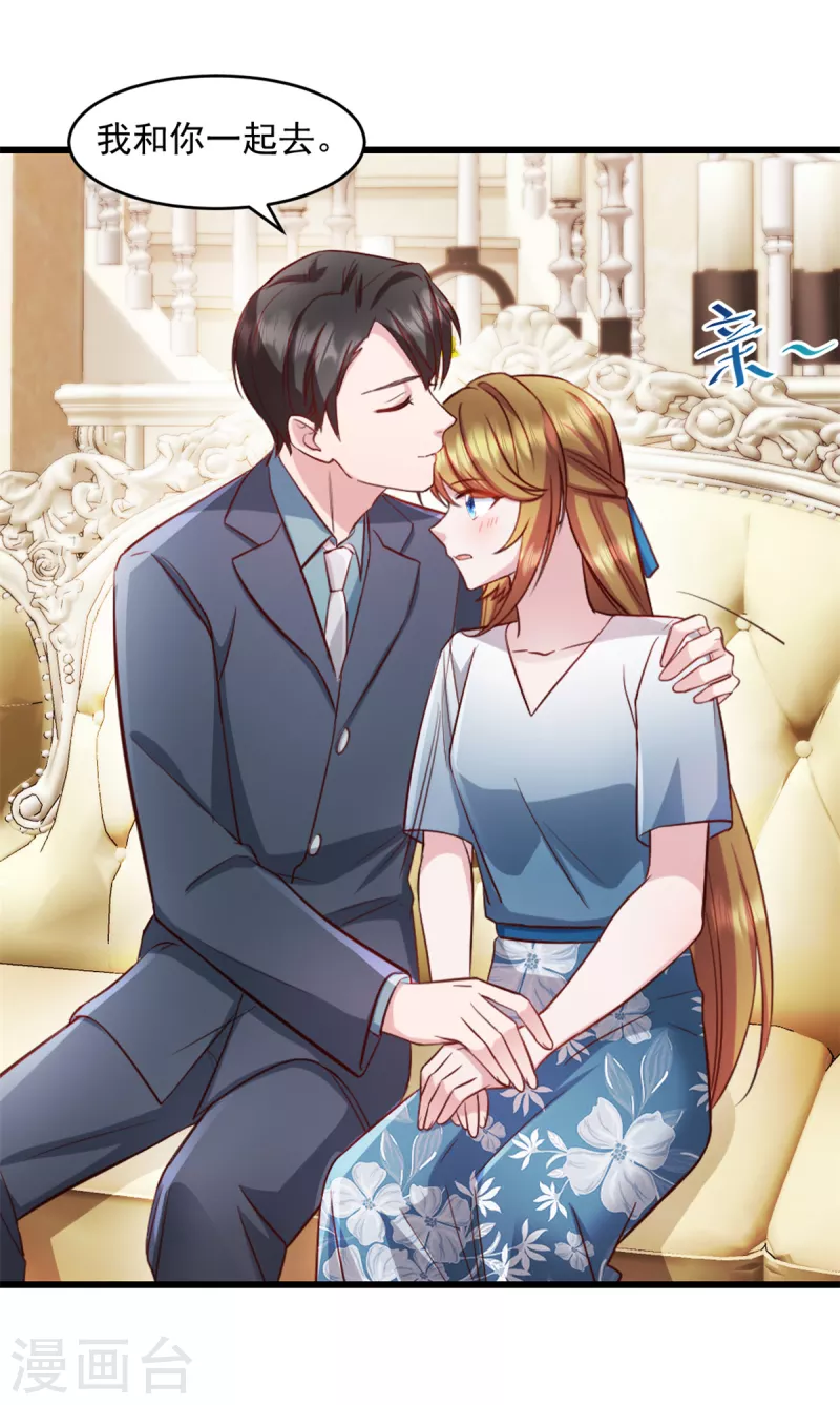第61话 我和你一起-第62话