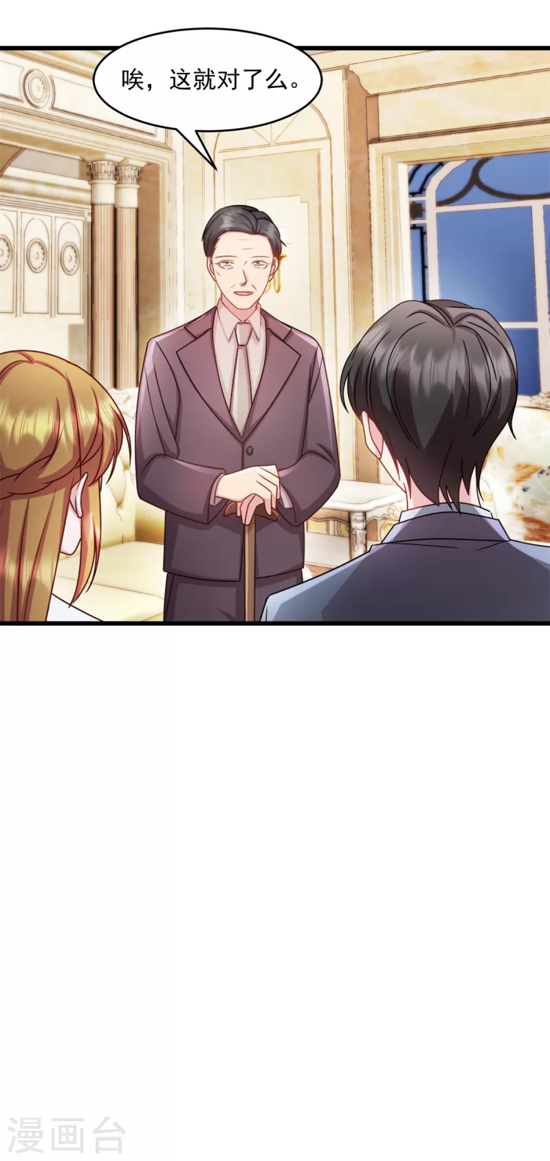 第61话 我和你一起-第62话