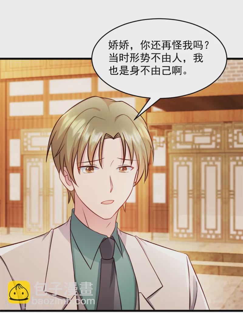 第61话 我和你一起-第62话