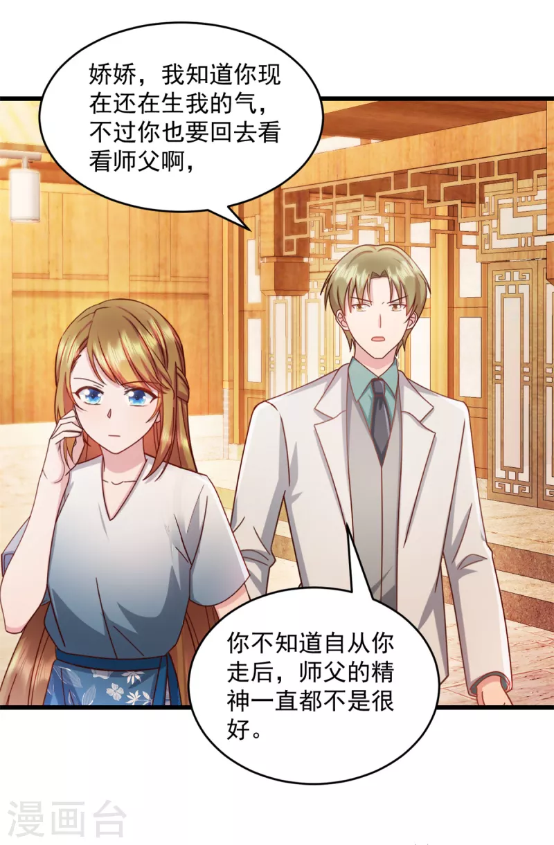 第61话 我和你一起-第62话