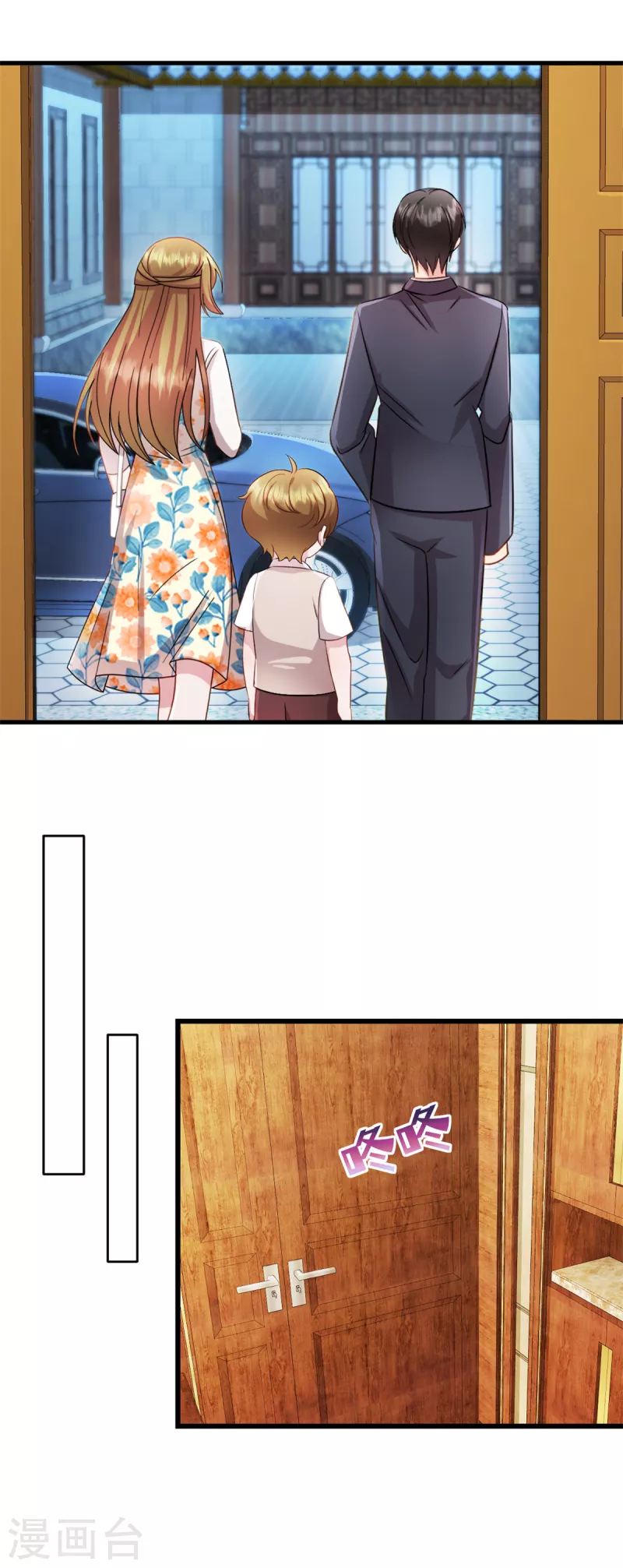 第63话 或许有些人不欢迎我-第64话