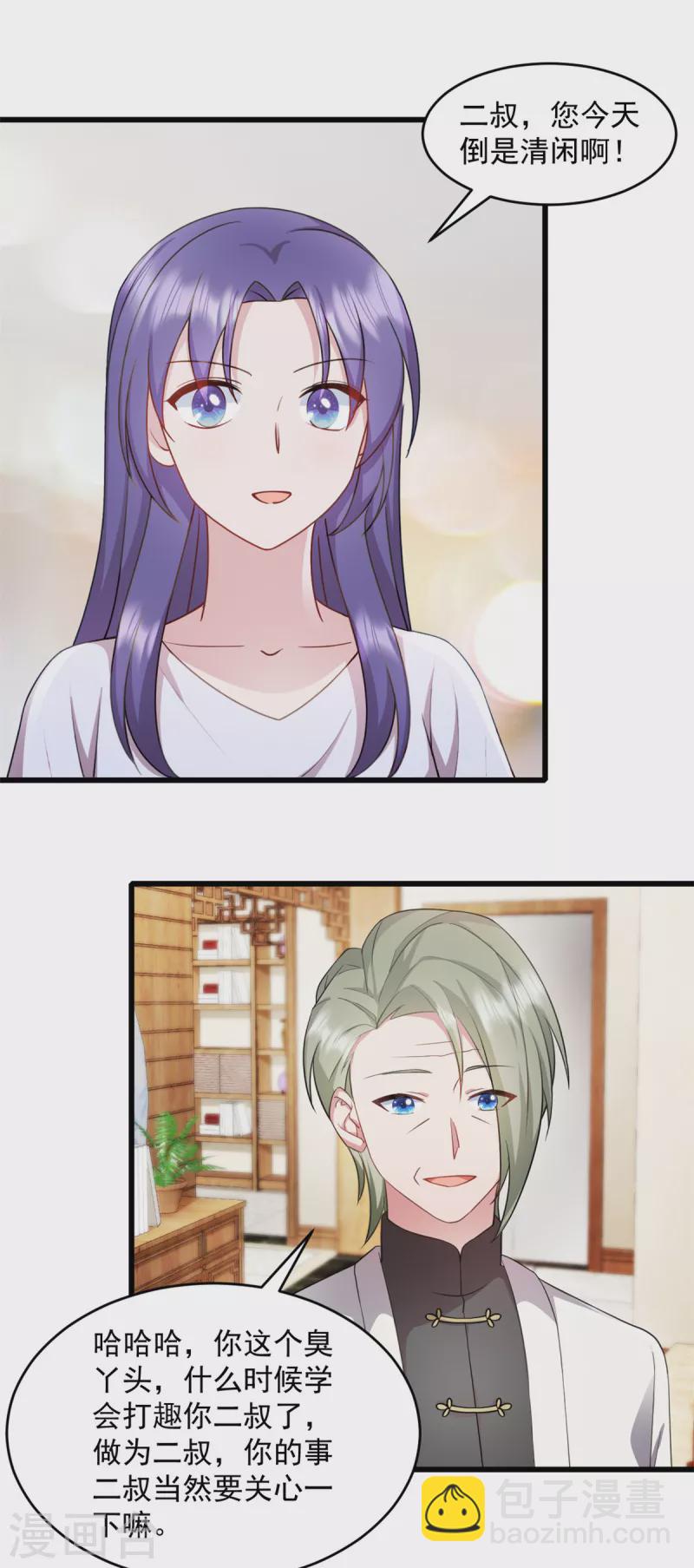 第65话 你自己好好想想-第66话