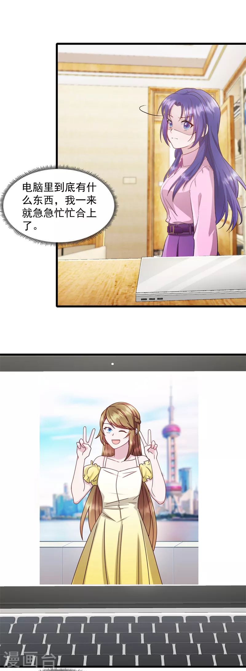 第69话 鱼儿已上钩-第70话