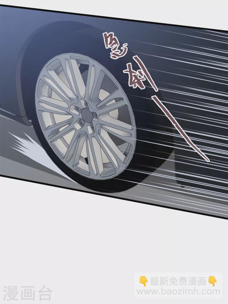 第7话 逃不过相亲的命运-第8话