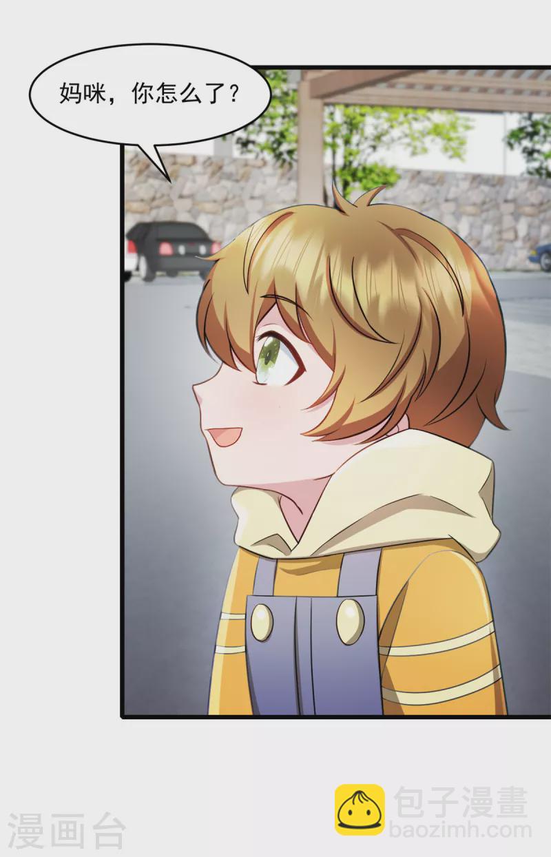 第71话 带你去个地方-第72话