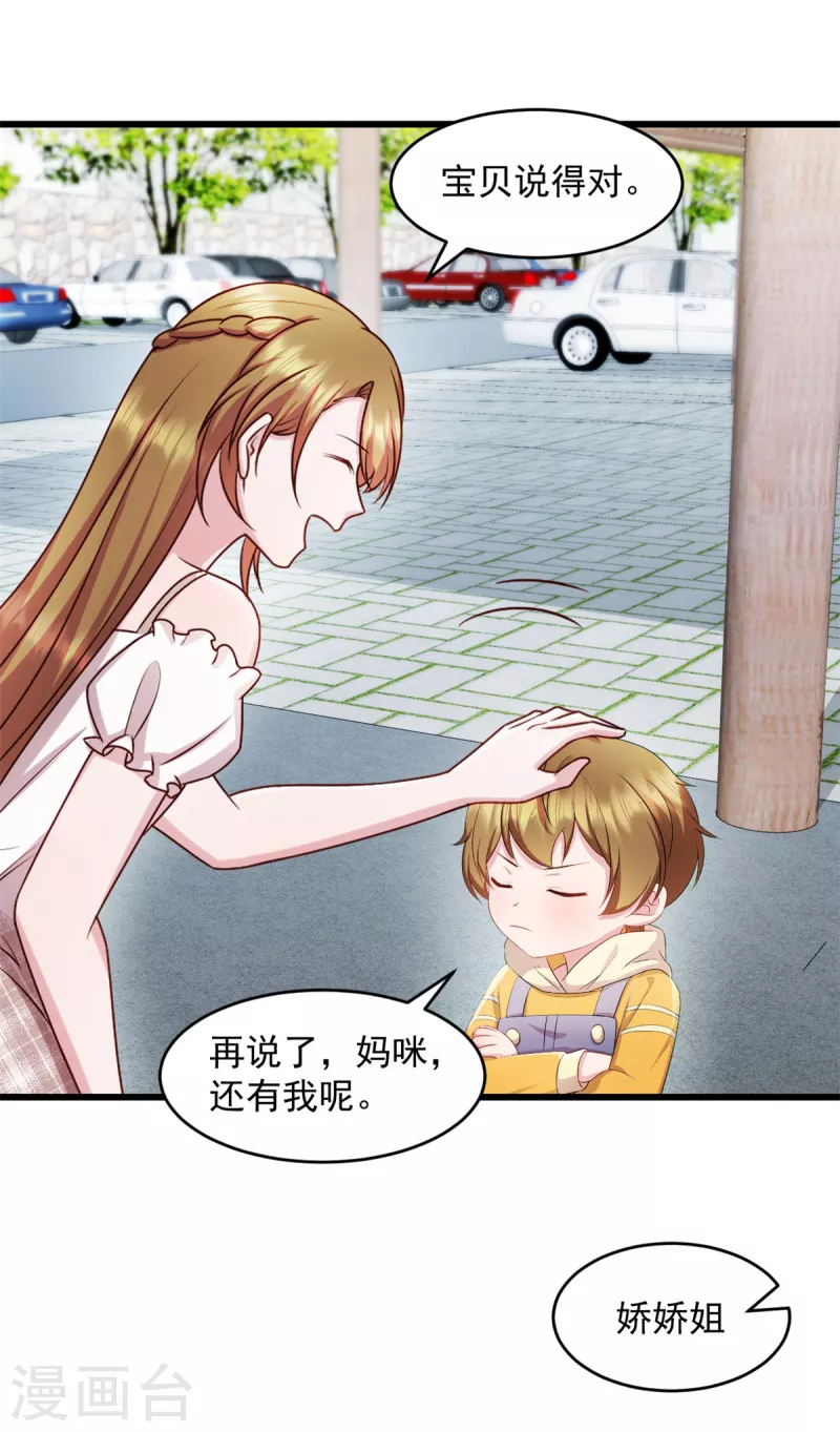 第71话 带你去个地方-第72话