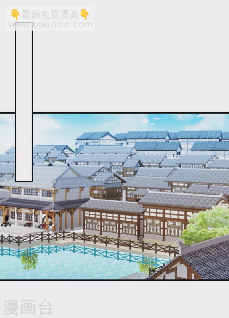 第73话 我也喜欢你-第74话