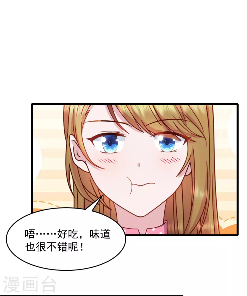 第73话 我也喜欢你-第74话