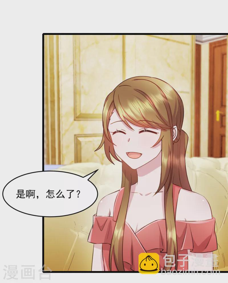 第75话 你在胡说什么！-第76话