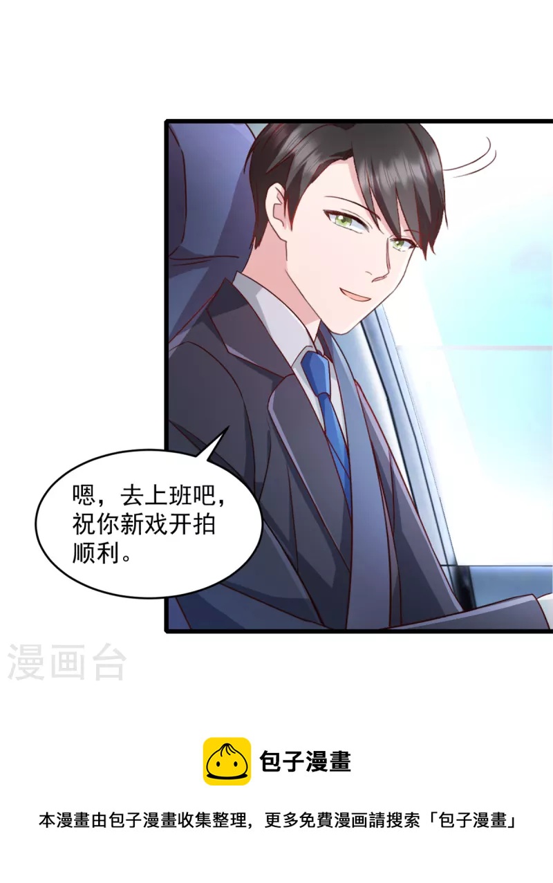 第81话 不要相信任何人-第82话