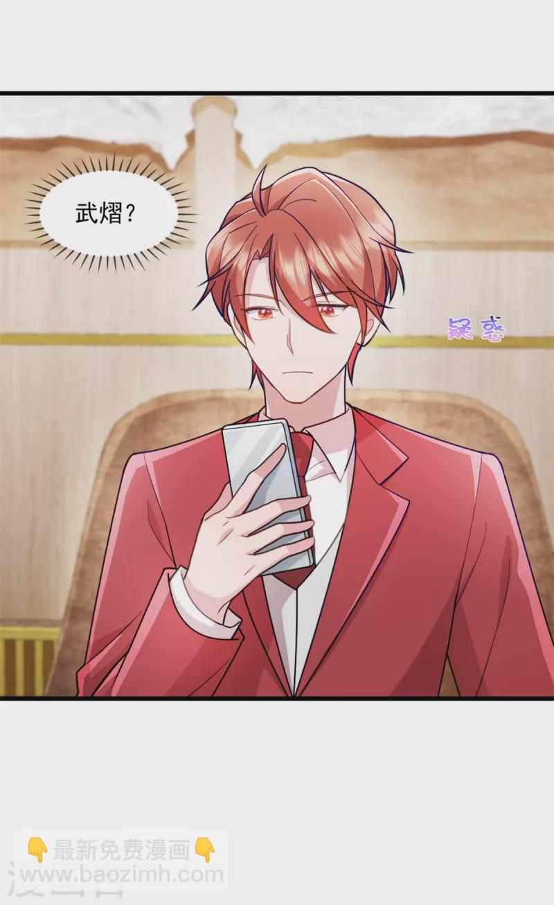 第83话 他是我儿子-第84话