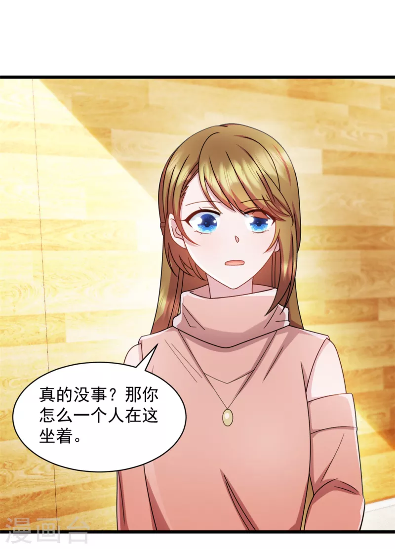 第83话 他是我儿子-第84话